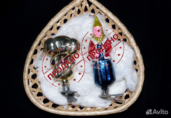 Елочные игрушки СССР - категория C6 и менее редкие