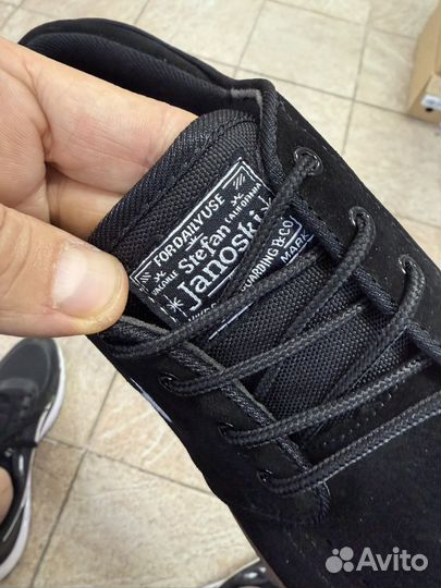 Nike sb stefan janoski