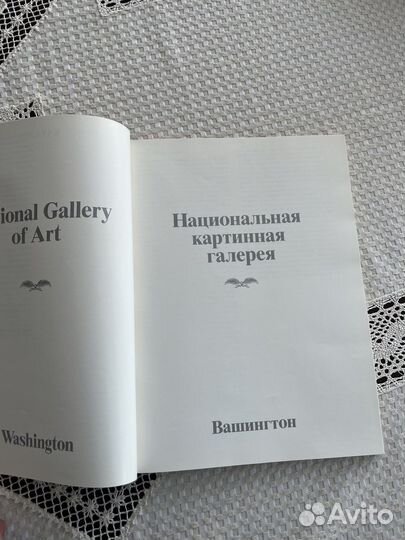 Западноевропейская,американская живопись,музеи США