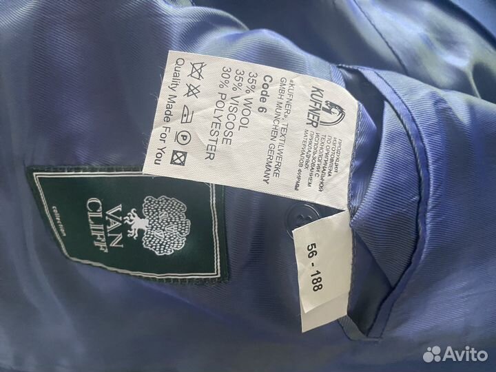 Костюм мужской