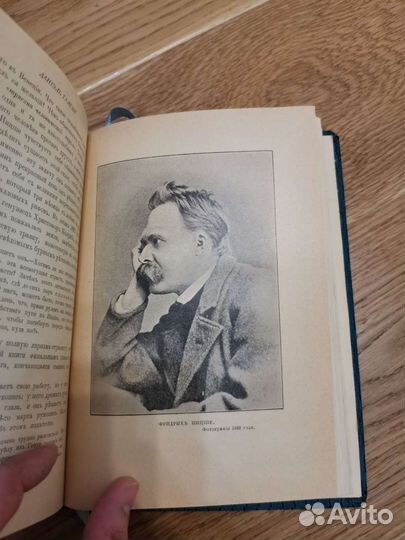 Галеви, Д. Жизнь Фридриха Ницше / Даниэль Галеви
