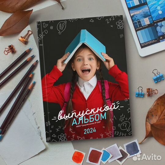 Выпускные фотокниги для школы