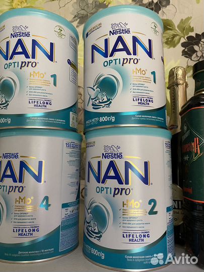 Смесь детская