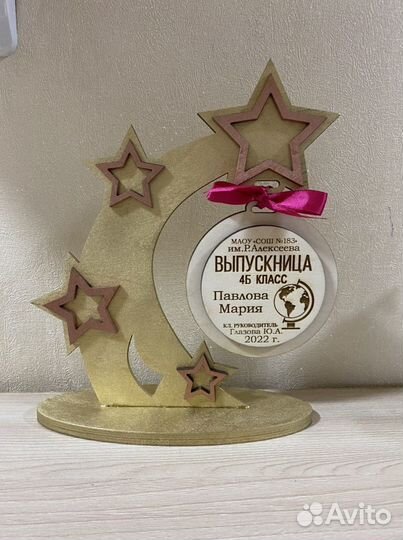 Медали на подставке