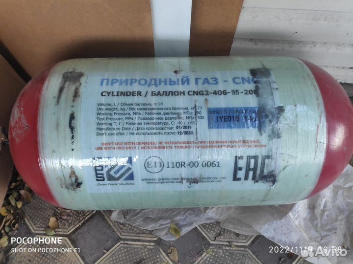 Гбо 4 поколения метан