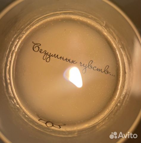 Свечи с надписью