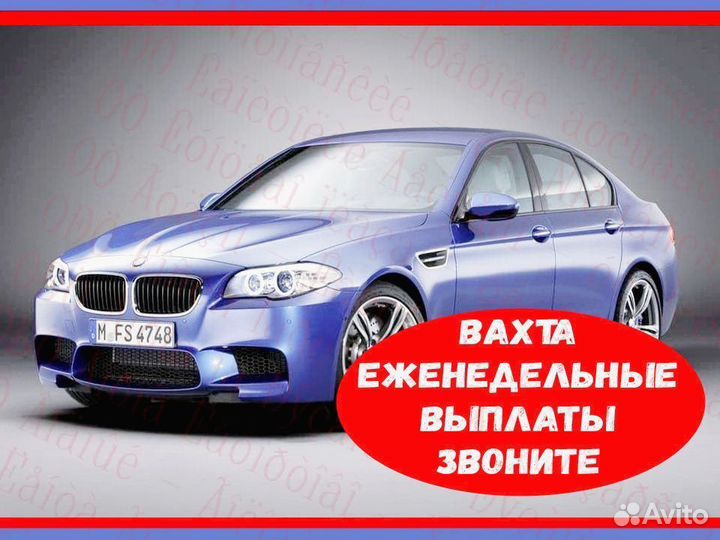 Сварщик вахта до 53 смен проживание