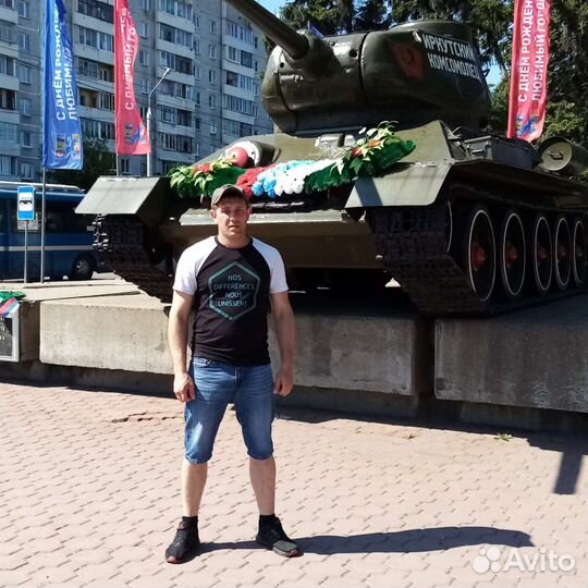 Разнорабочий
