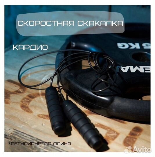 Набор боксера (взрослый)