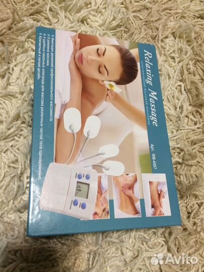 Массажёр relaxing massage