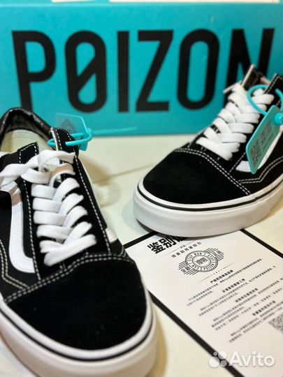 Кеды Vans Old Skool