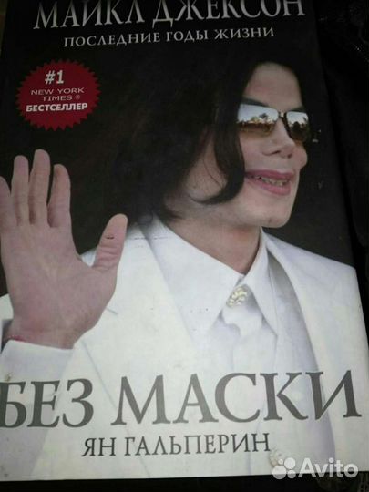 Жванецкий.Задорнов.М.Джексон