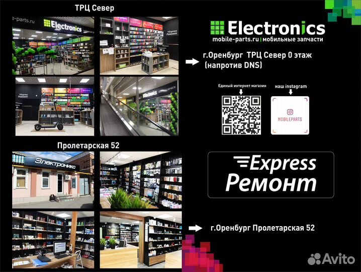 Дисплей Huawei Honor X8A, Ориг черный