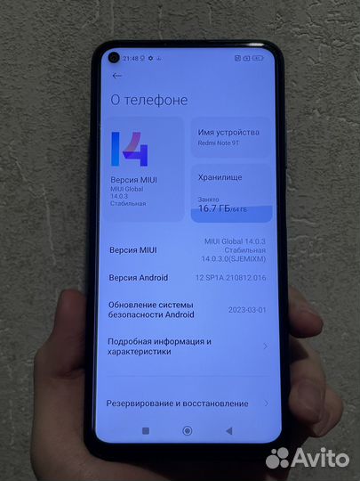 Xiaomi Redmi Note 9T, 4/64 ГБ