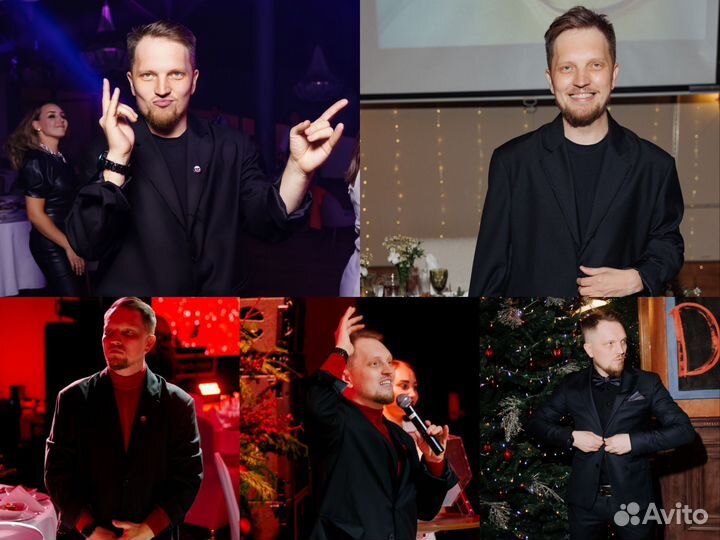 Ведущий на Свадьбу/Юбилей/Корпоратив