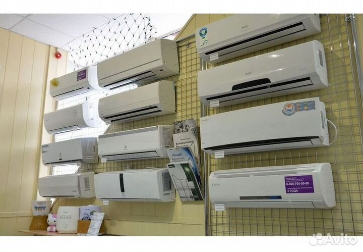 Кондиционер / большой выбор