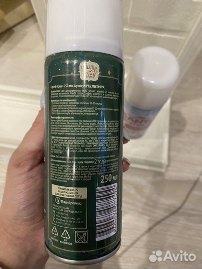 Спрей «Снег»