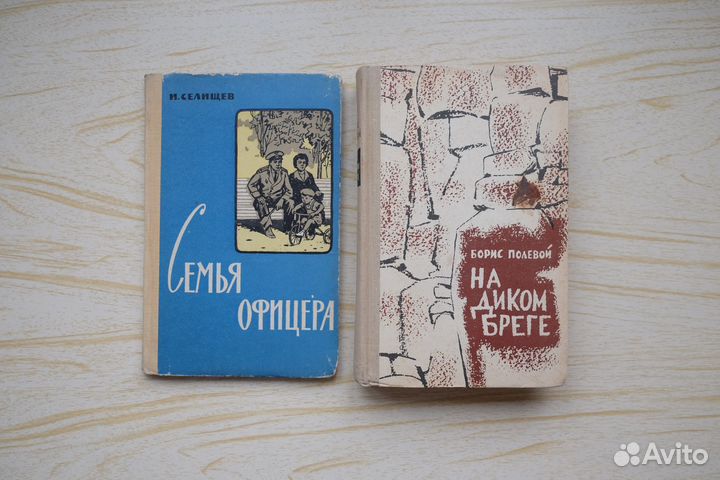 Книги 1960-х годов издания