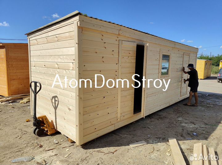 Бытовка напрямую с производства