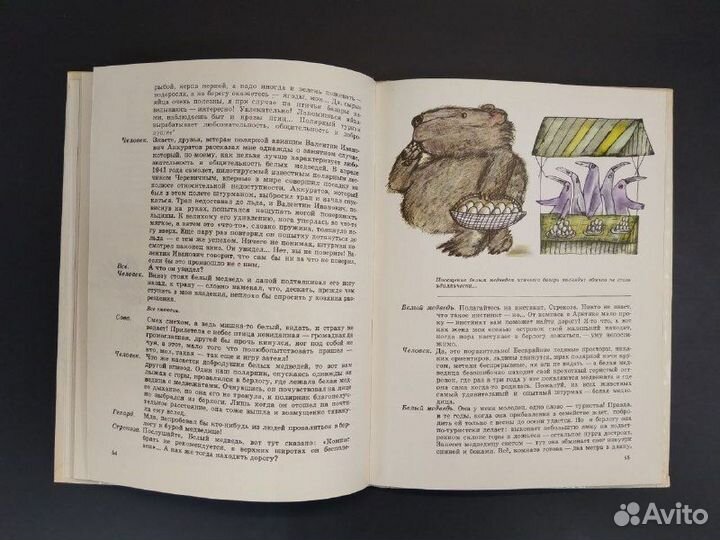 Майлен Константиновский. Коапп. Выпуск 6