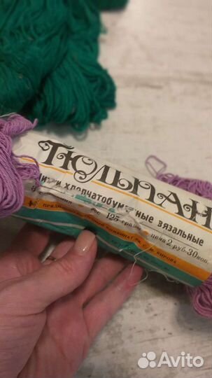 Пряжа синтетика