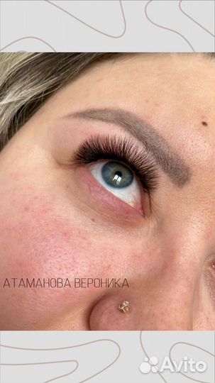 Наращивание ресниц