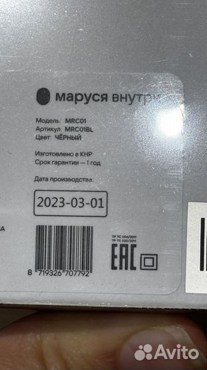 Умная колонка VK Капсула большая черная mrc01bl