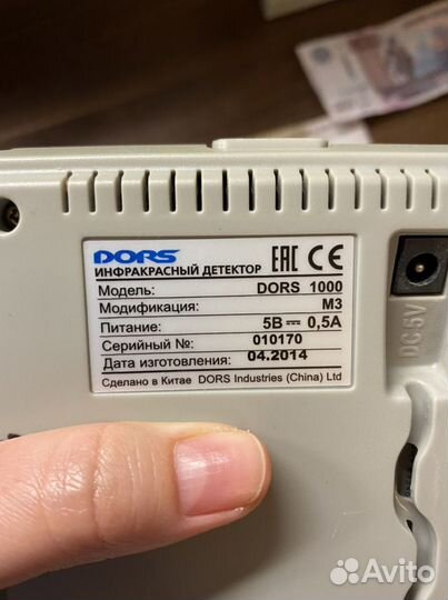 Детектор банкнот