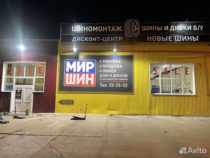 Viatti Brina Nordico V-522 185/60 R15 84T