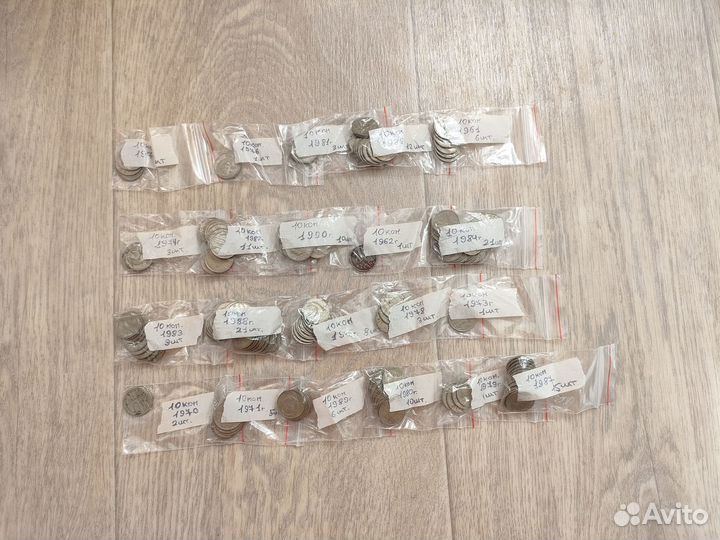 Монеты СССР 1-50 коп. 1961 г. - 1991 г