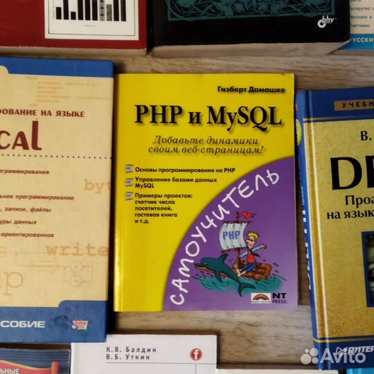 Книги по информатике