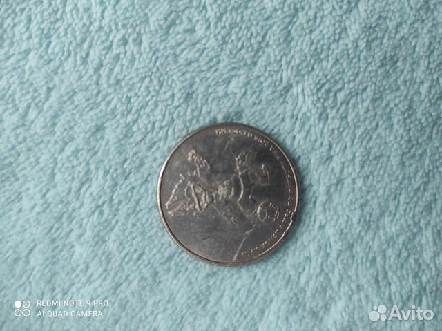 Монеты fifa 2018