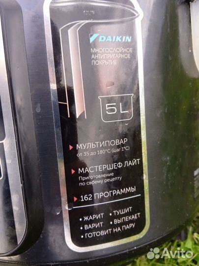 Мультиварка новая