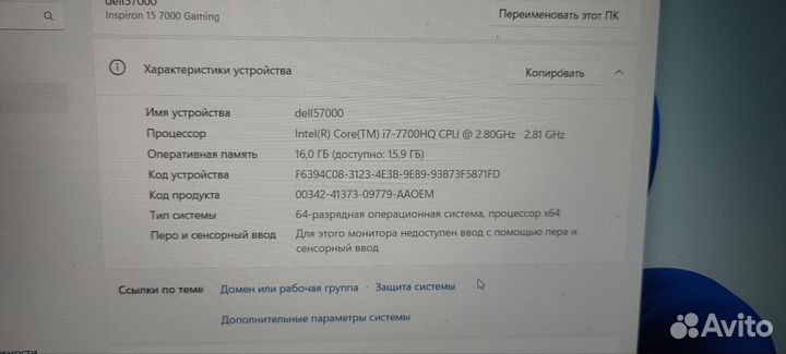 Dell Inspiron 15 7000 gaming