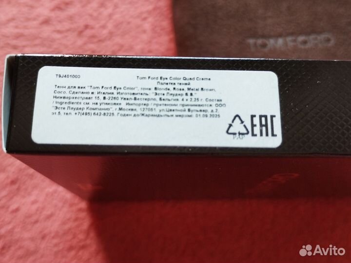 Тени для век tom Ford