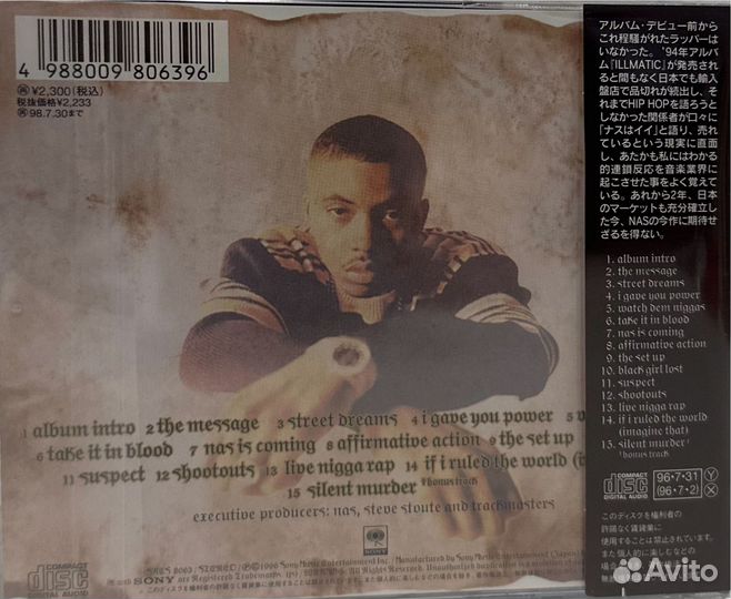 Cd Nas – It Was Written srcs 8063 JP NM