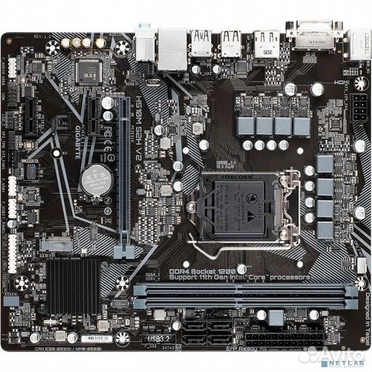 Gigabyte H510M S2H V2 Socket 1200, IntelH510, 2xDD