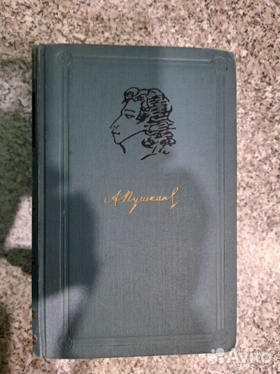 А.С.Пушкин, 1,2,3,5,6 том, 1969г
