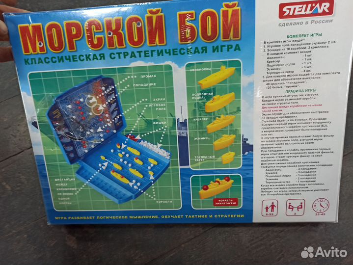 Игра настольная 