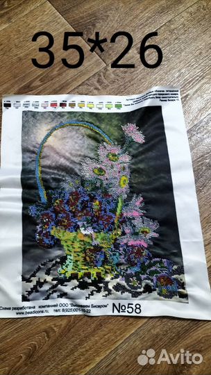Картины вышитые бисером