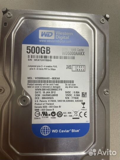 Жесткий диск 500 гб