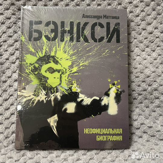 Абсолютно chanel / бэнкси новые