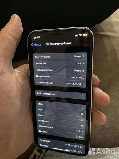 iPhone 12, 128 ГБ