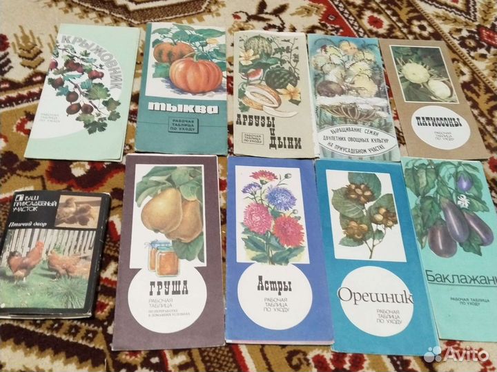 Вещи из СССР