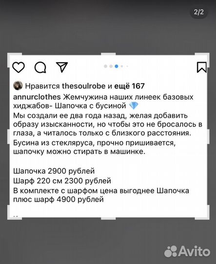 Балаклава annurclothes