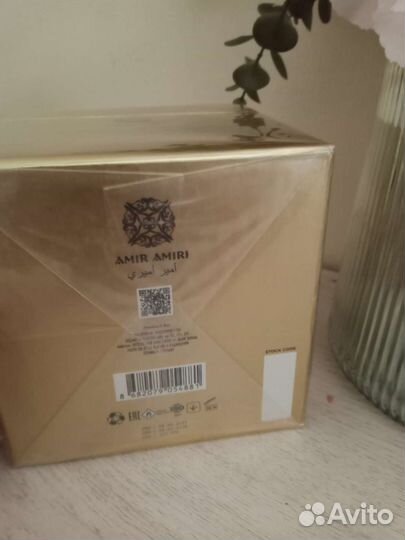 Духи sospiro erba pura