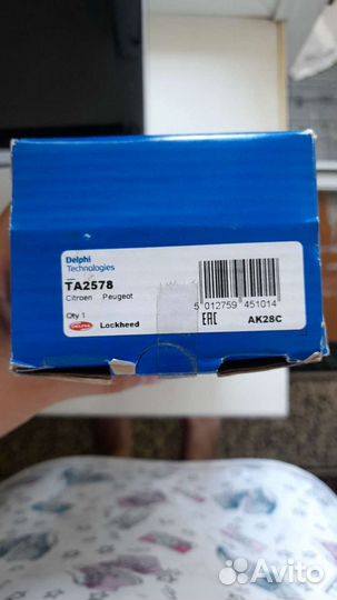 Рулевая тяга правая на пежо и ситроен