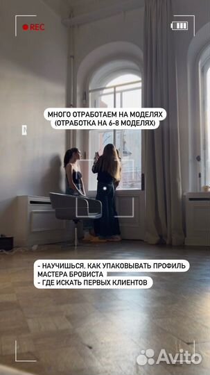 Обучение по бровям