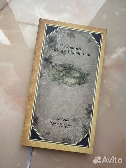 Записная книжка