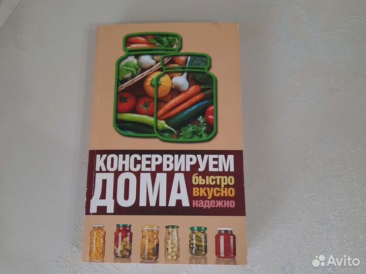 Самоучитель немецкого языка